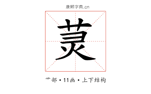 𫟑