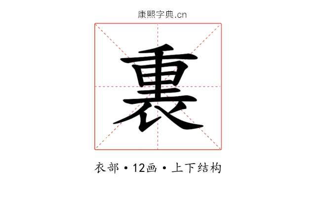 𫟚