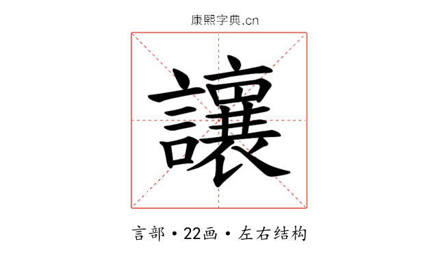 𫟝