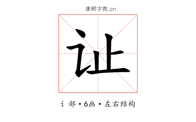 𫟞