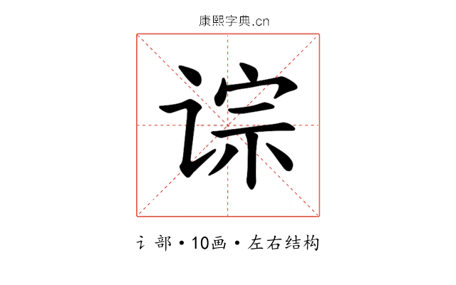 𫟡
