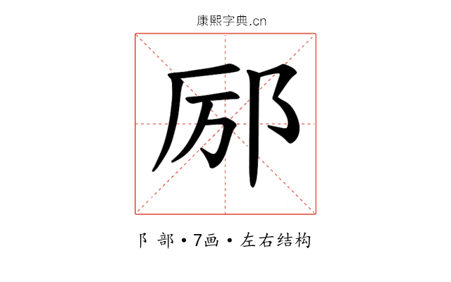 𫟫