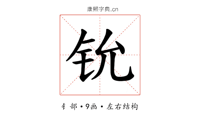 𫟵