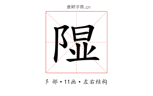 𫠃