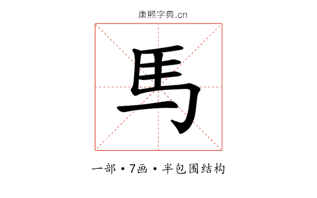 𫠉