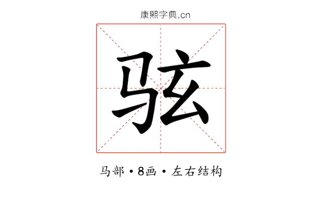 𫠊