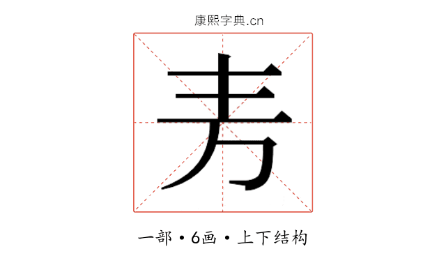 𫠤