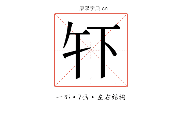 𫠧