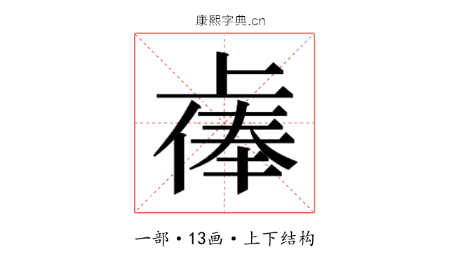 𫠷