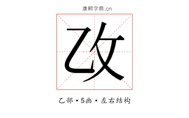 𫡣