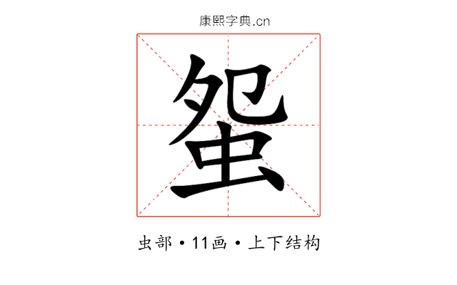 䖤 䖤