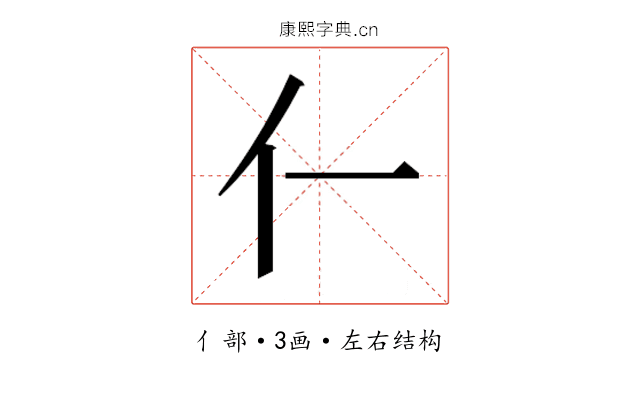𫢅