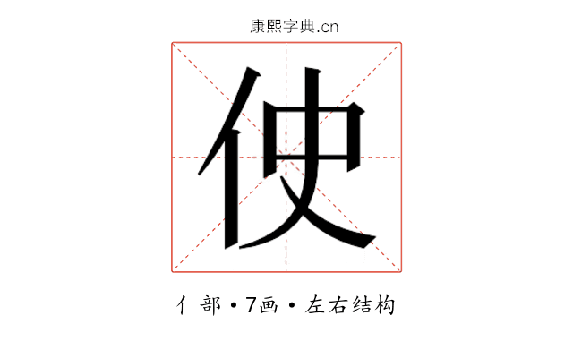 𫢓