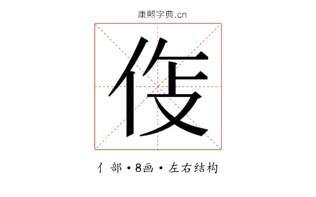𫢛