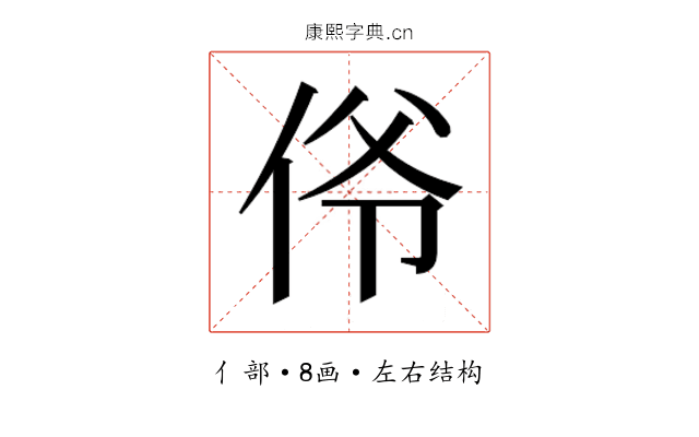 𫢜
