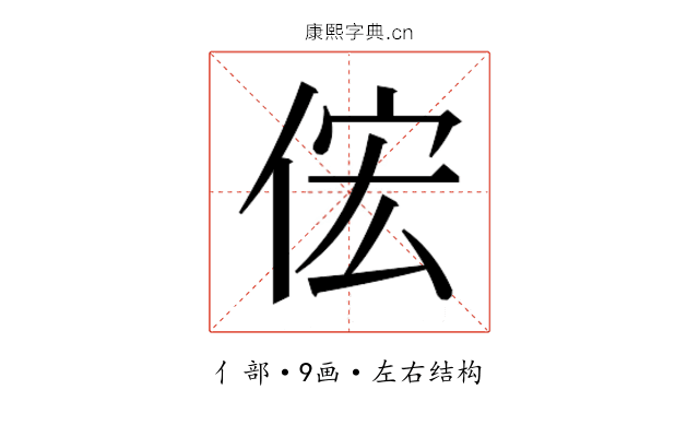 𫢦