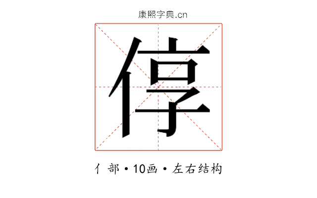 𫢷
