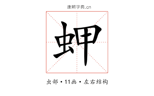 䖬