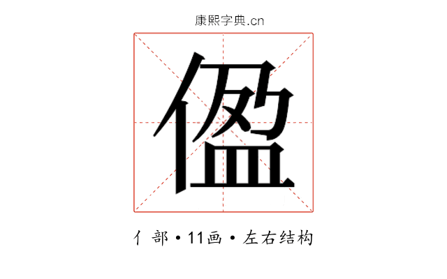 𫣂
