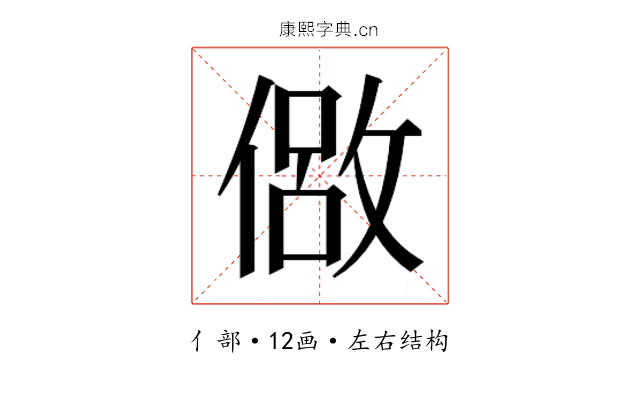𫣈