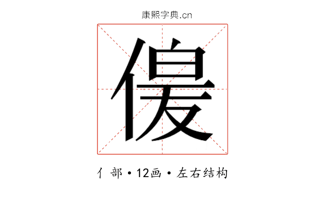 𫣋