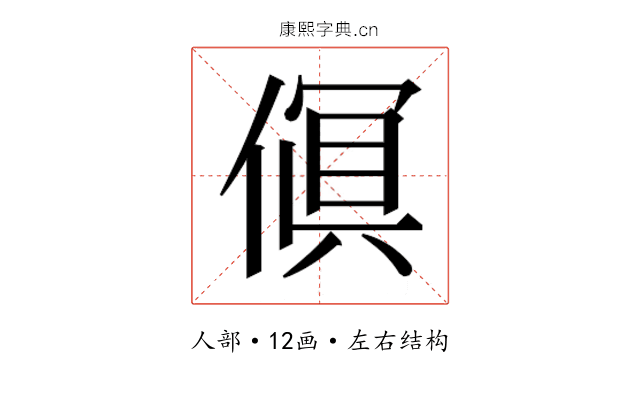 𫣎
