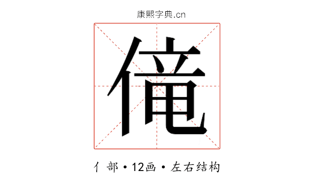 𫣏