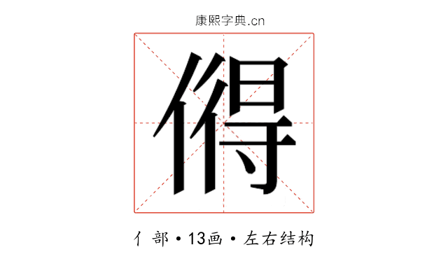 𫣓