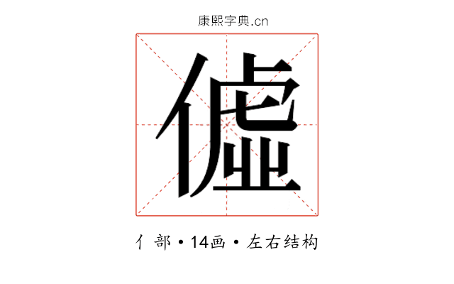 𫣞