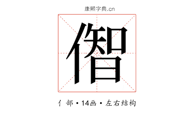 𫣠