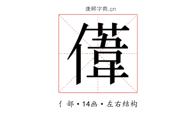 𫣤