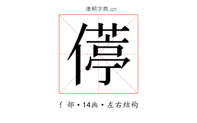 𫣦