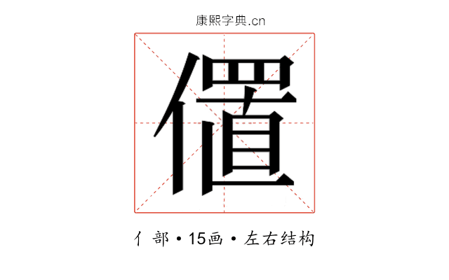 𫣧