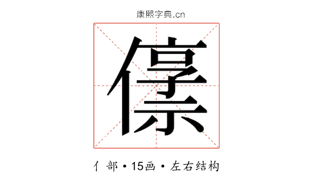 𫣬