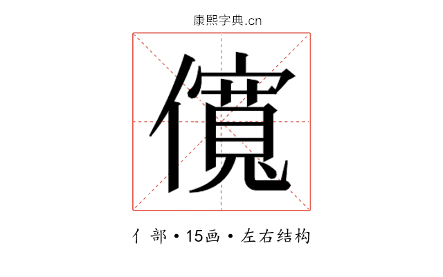 𫣷