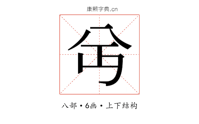 𫤫