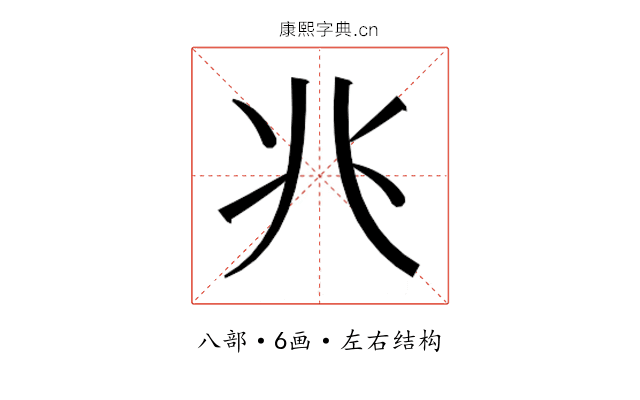 𫤬
