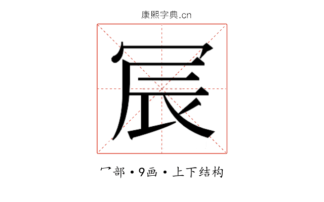 𫤹