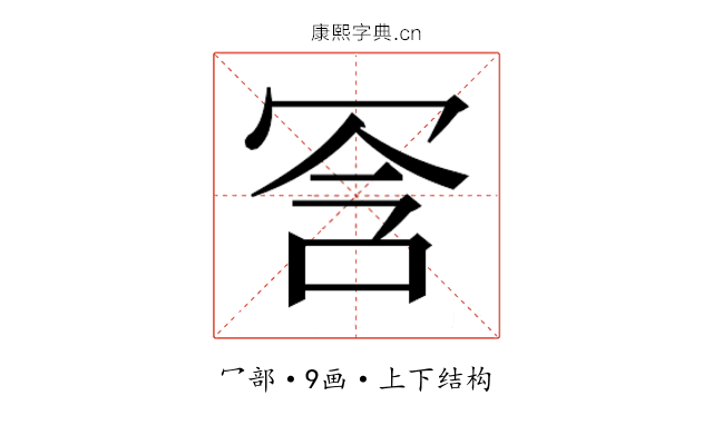 𫤺