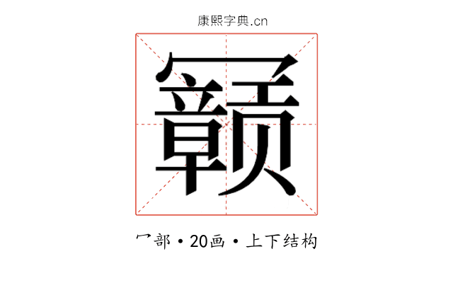 𫤽
