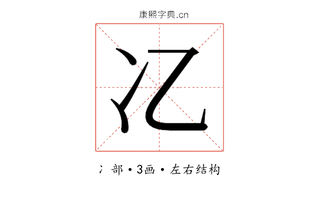 𫤾