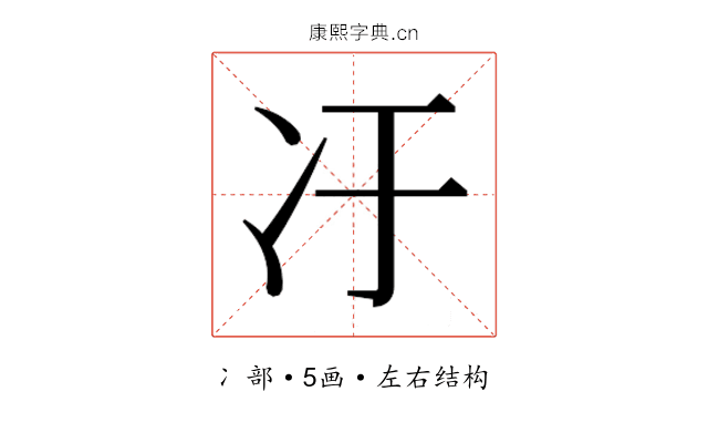 𫤿