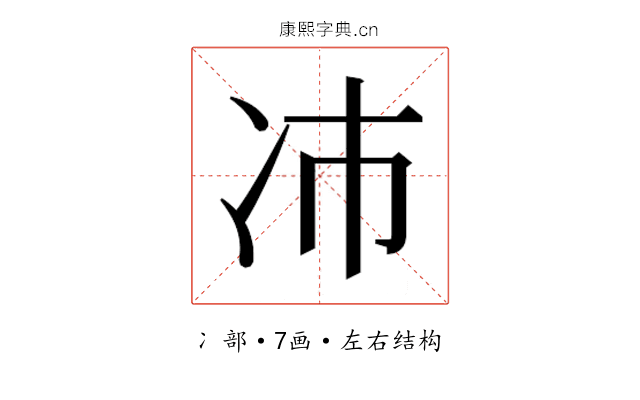 𫥀