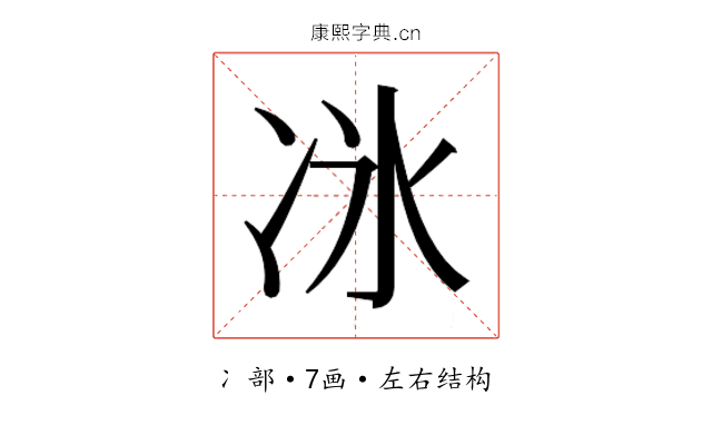𫥇
