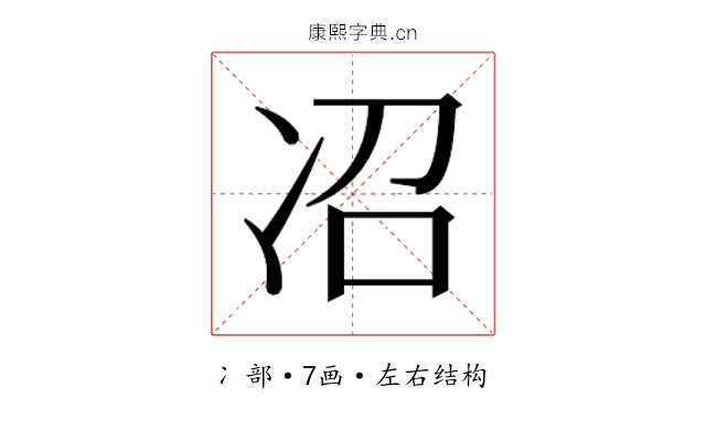𫥈