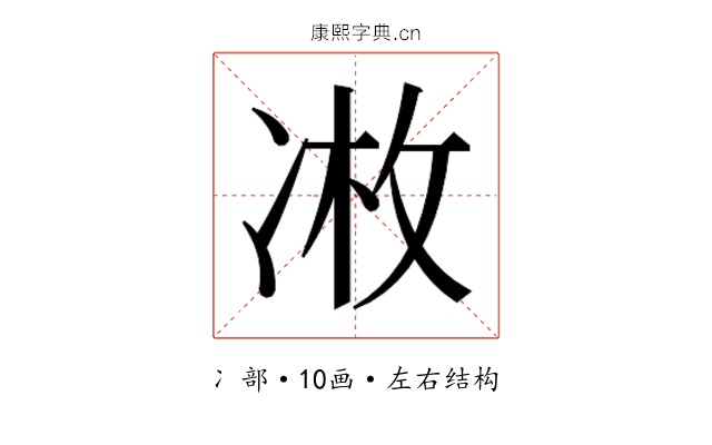 𫥏