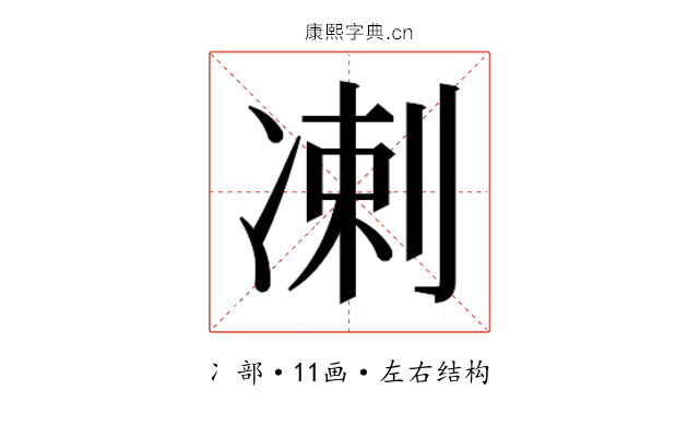 𫥑 𫥑