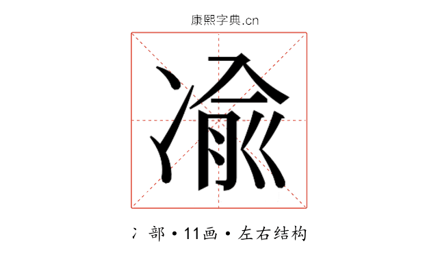 𫥓