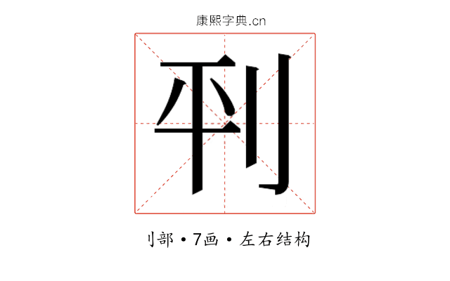 𫥶