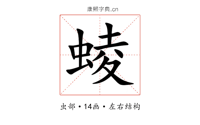䗀 䗀